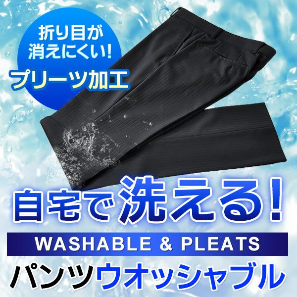 Y8限定】 2ツボタン スリム スタイリッシュ スリーピーススーツ 春夏