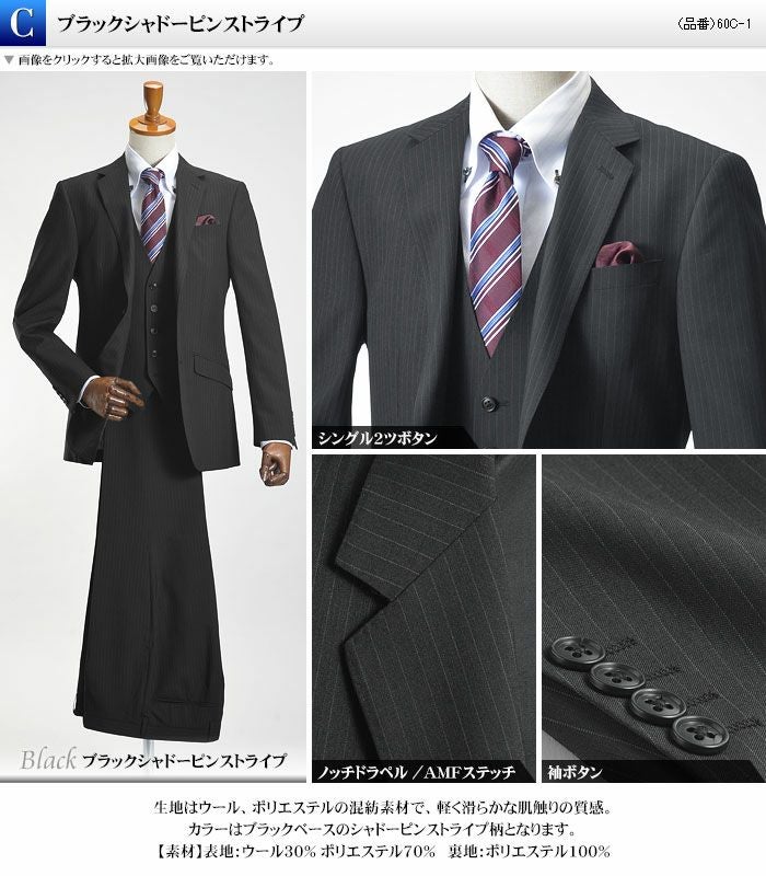Y8限定】 2ツボタン スリム スタイリッシュ スリーピーススーツ 春夏