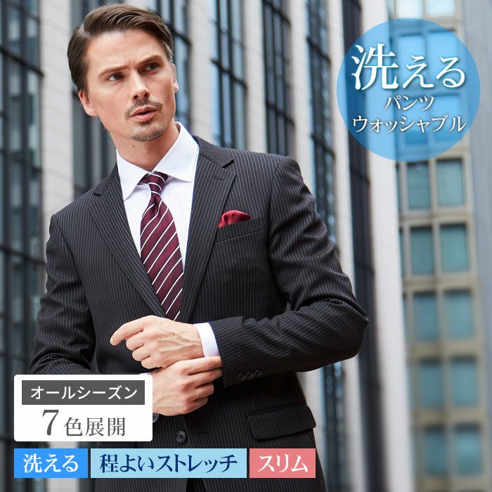 【春夏活躍】アンタイトル パンツ スーツ セットアップ ウォッシャブル 洗える AddRouge｜洗える スーツ レディース セットアップ 夏 パンツスーツ