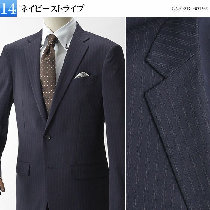 11%OFF】洗える メンズスーツ ビジネス 春夏 オールシーズン スーツ