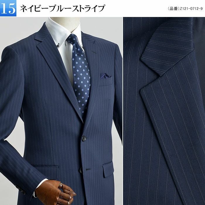 11%OFF】洗える メンズスーツ ビジネス 春夏 オールシーズン スーツ