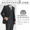 ポイント3