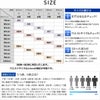 サイズ表
