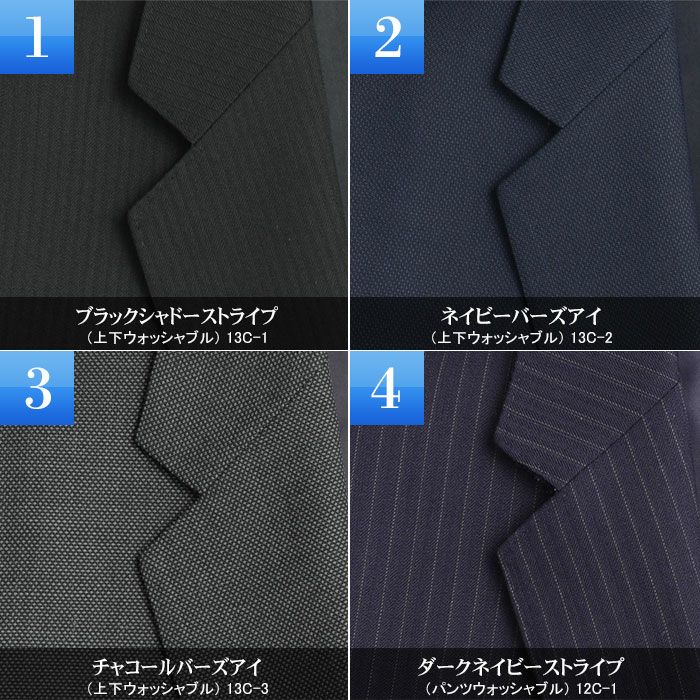 スリーピース スーツ メンズ ウール混素材 2ツボタン スリム 3ピース スリーピース スーツ メンズ ウール混素材 2ツボタン スリム 3ピース