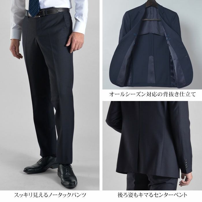 スリーピース スーツ メンズ ウール混素材 2ツボタン スリム 3ピース