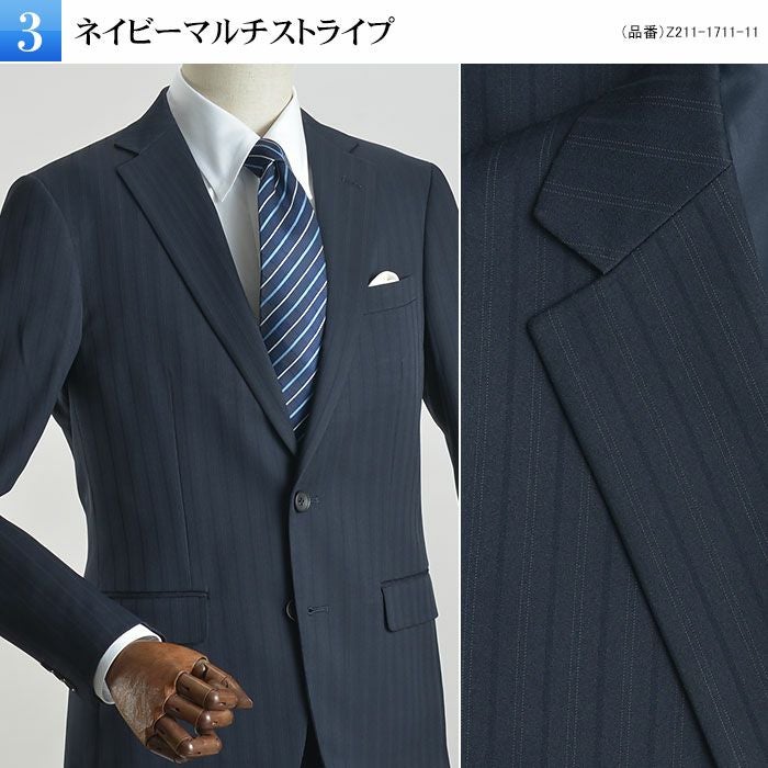 YA8サイズ限定】 洗える スリム メンズスーツ オールシーズン対応