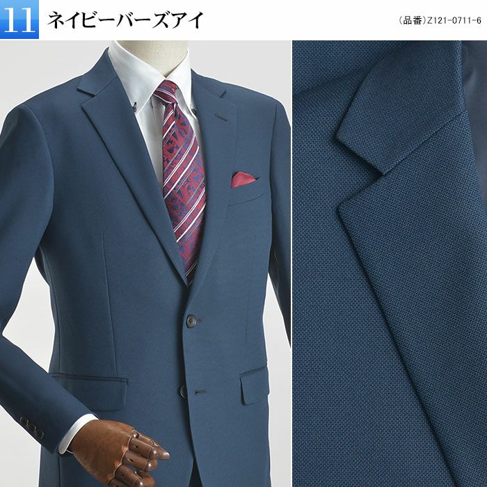 YA8サイズ限定】 洗える スリム メンズスーツ オールシーズン対応