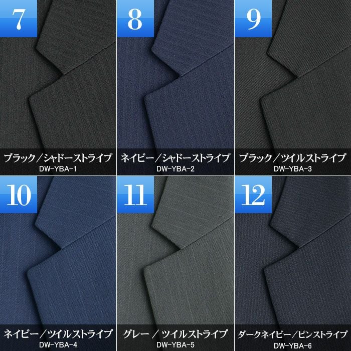ナチュラルストレッチ 2ツボタンスタイリッシュスーツ 上下