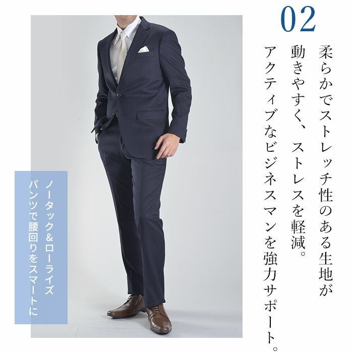 【専用】HILTON ナチュラルストレッチ　2つボタン2パンツスーツ （A7） 楽天市場】【洋服の青山】秋冬用 ネイビー系 プレミアムスタイリッシュ