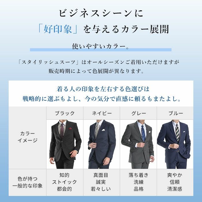 【専用】HILTON ナチュラルストレッチ　2つボタン2パンツスーツ （A7） 楽天市場】【洋服の青山】秋冬用 ネイビー系 プレミアムスタイリッシュ