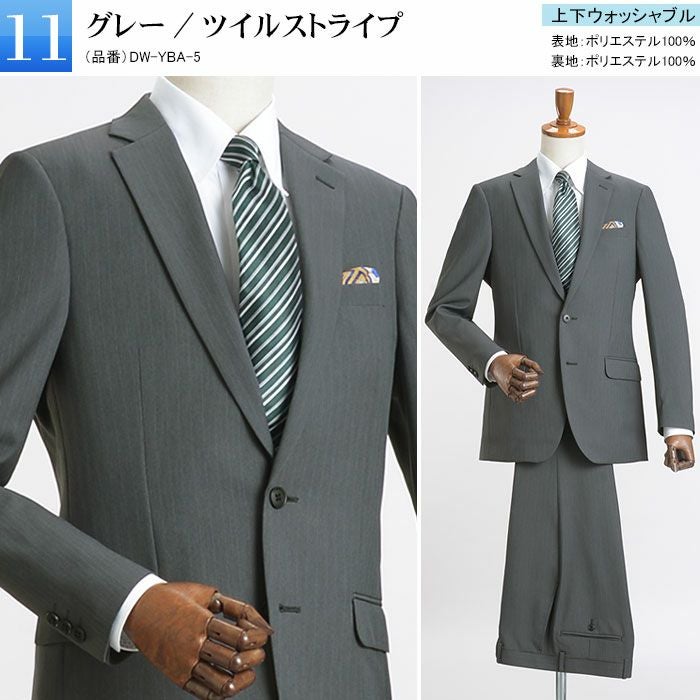 【専用】HILTON ナチュラルストレッチ　2つボタン2パンツスーツ （A7） 楽天市場】【洋服の青山】秋冬用 ネイビー系 プレミアムスタイリッシュ