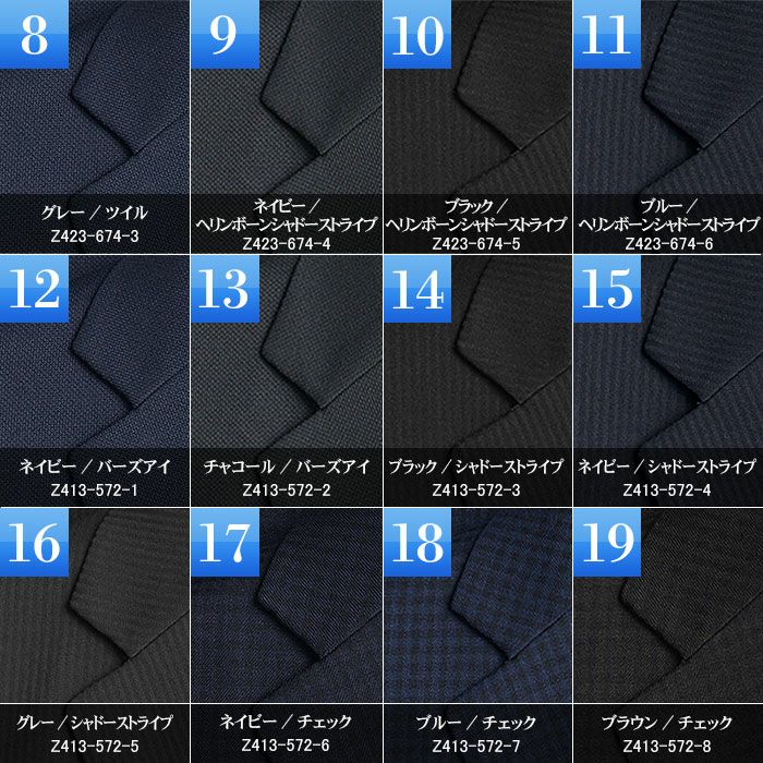 3点セット スリーピーススーツ スリム ベスト付き 上下ウォッシャブル