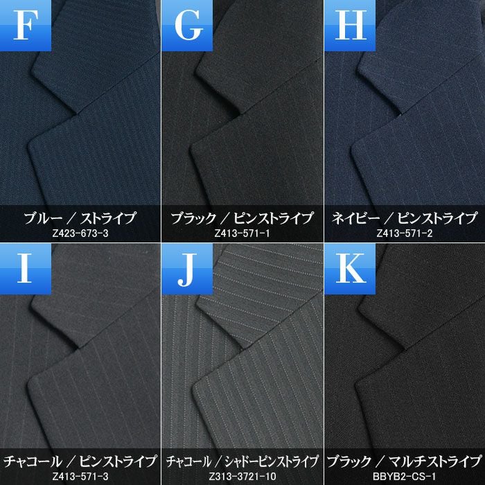 3点セット スリーピーススーツ スタイリッシュ ベスト付き 上下