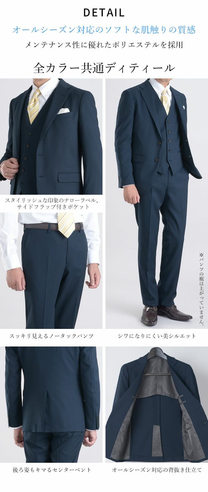 スーツ メンズ レディース スリーピーススーツ 紳士服 3点セット 