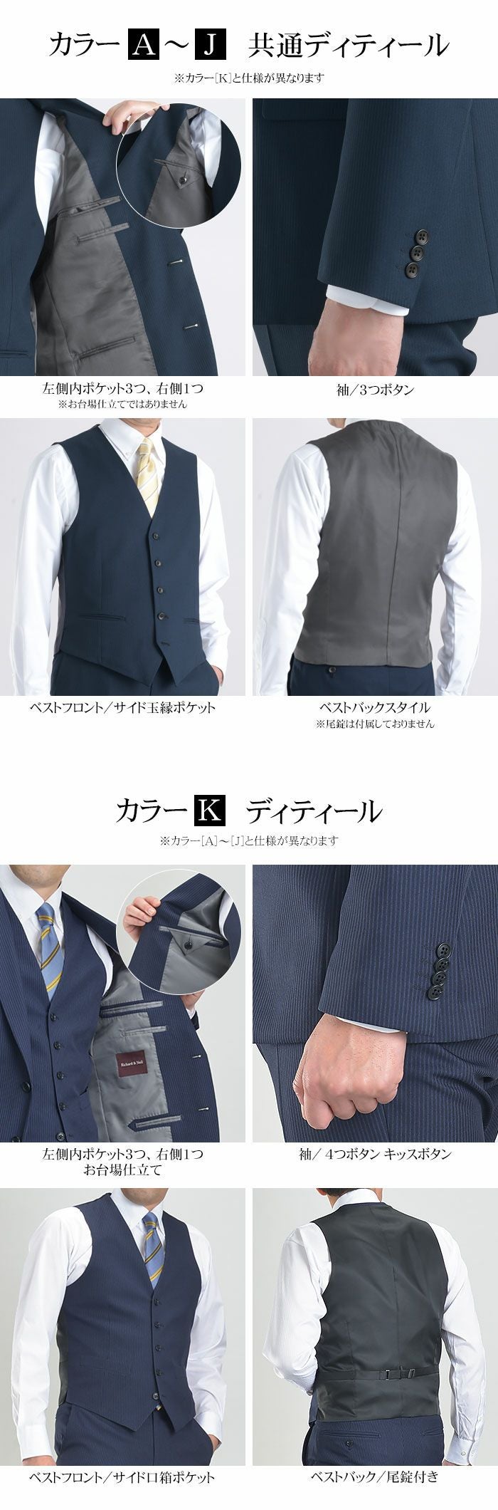 A6サイズ　ウオッシャブルスリムスリーピーススーツ　薄黒 513771-color-02.jpg