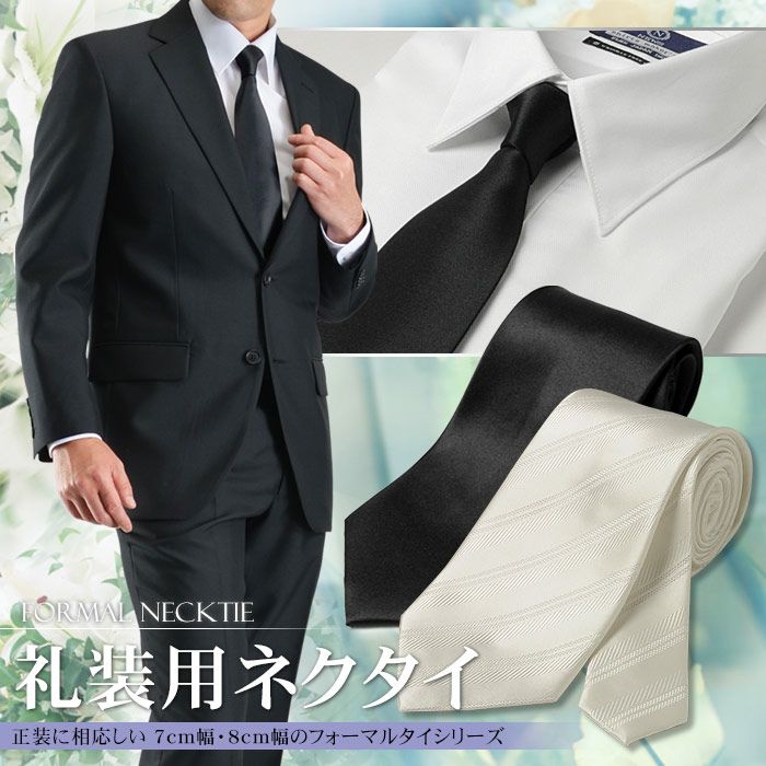 ꧁美品꧂ ダンヒル ネクタイ ソリッドタイ 無地 フォーマル ブラック 弔事 Dunhill - ꧁美品꧂ ダンヒル ネクタイ ソリッドタイ 無地 フォーマル