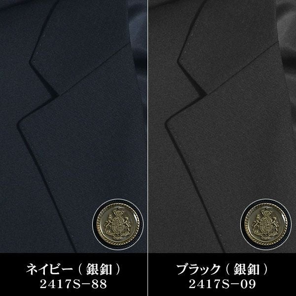 紺ブレザー メンズ テーラードジャケット 2ボタン 黒 紺ブレ メタル