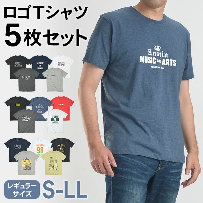 y*♪様 Tシャツセット Sサイズ限定】Tシャツ メンズ 半袖 ロゴTシャツ 5枚セット