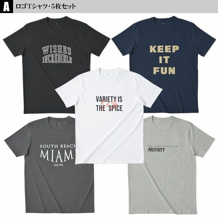 Sサイズ限定】Tシャツ メンズ 半袖 ロゴTシャツ 5枚セット