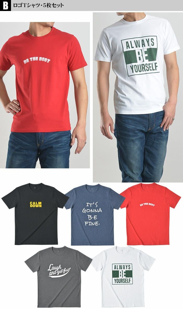 Sサイズ限定】Tシャツ メンズ 半袖 ロゴTシャツ 5枚セット