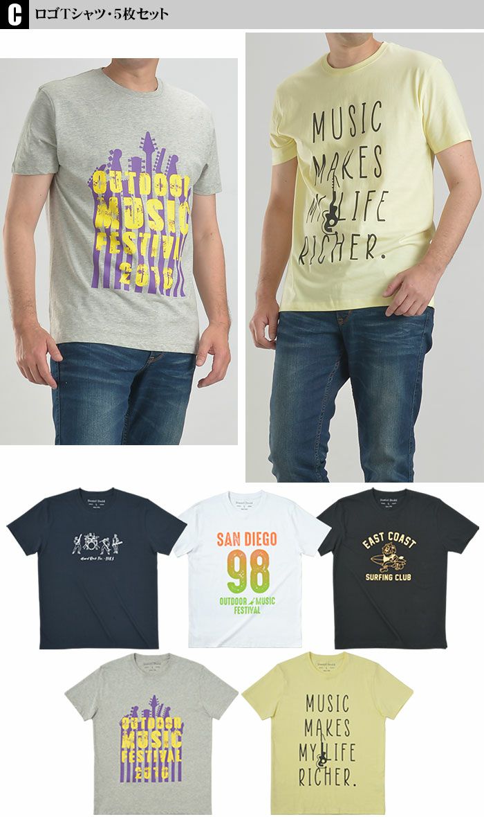 y*♪様 Tシャツセット Sサイズ限定】Tシャツ メンズ 半袖 ロゴTシャツ 5枚セット