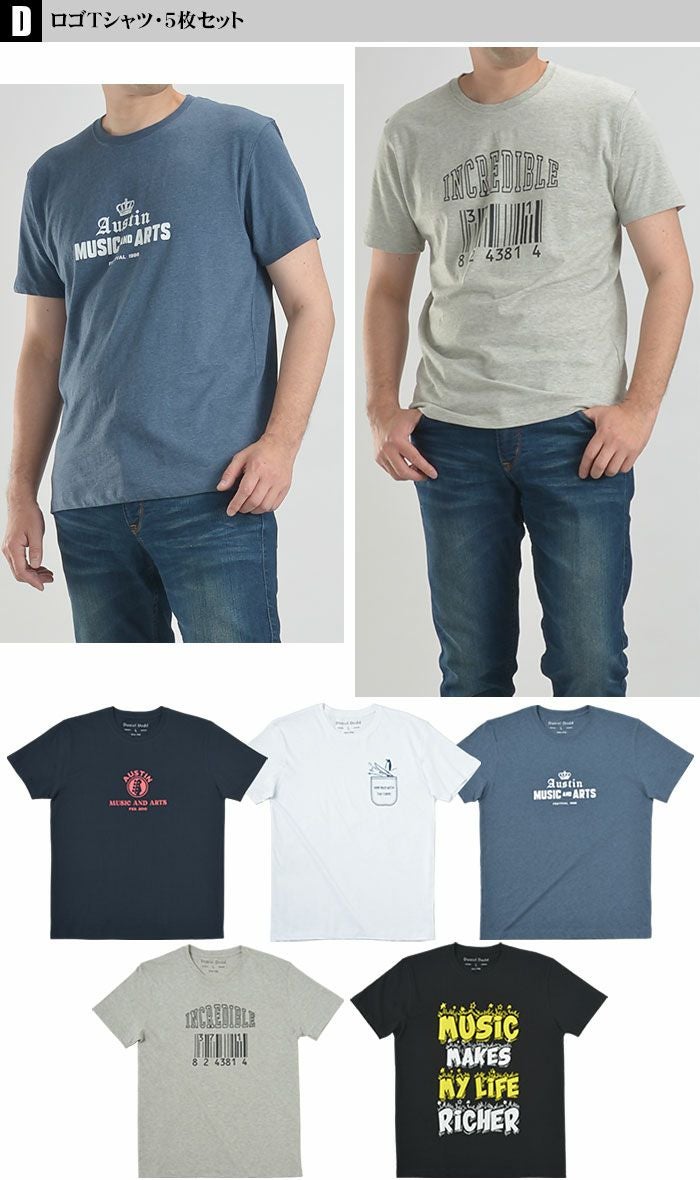 y*♪様 Tシャツセット Sサイズ限定】Tシャツ メンズ 半袖 ロゴTシャツ 5枚セット