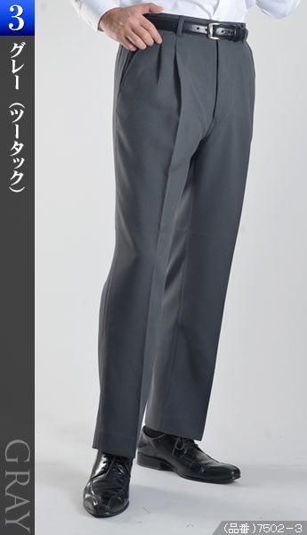 選べる股下サイズ 裾上げ済み ツータックスラックス 【1本2,980円 2本