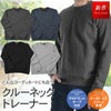 メイン
