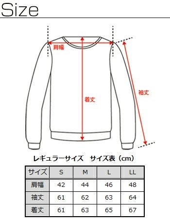 クルーネック トレーナー スウェット メンズ オーガニックコットン