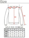 サイズ表