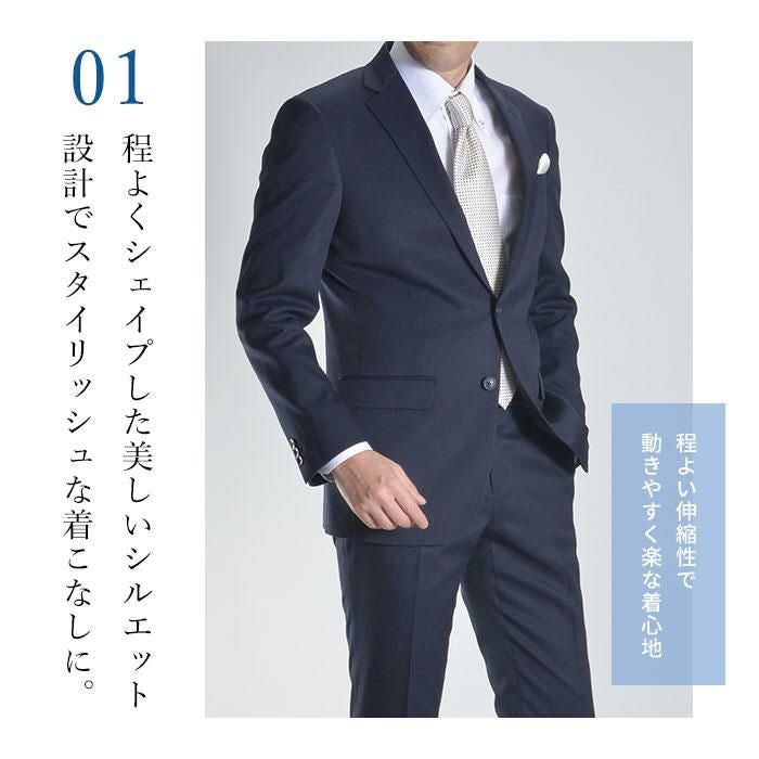 TETE HOMME 家庭洗濯可能なスタイリッシュスーツ　ネイビー TETE HOMME（テット オム） スーツ MEDIUM ネイビー メンズ : ZOZOTOWN