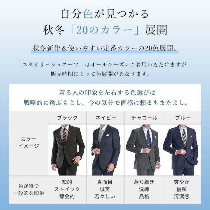 30%OFF】【サイズ限定】 上下洗える スーツ メンズ 春夏