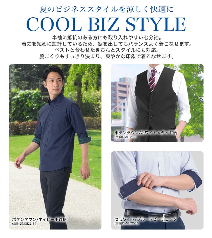 コーディネイト