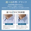 ポイント2