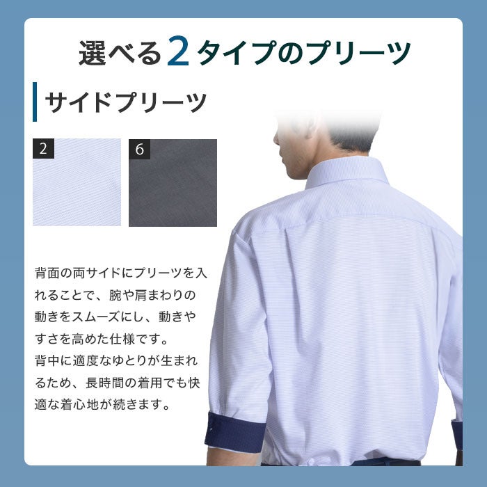ポイント3