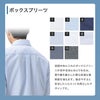 ポイント4