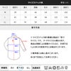 サイズ表