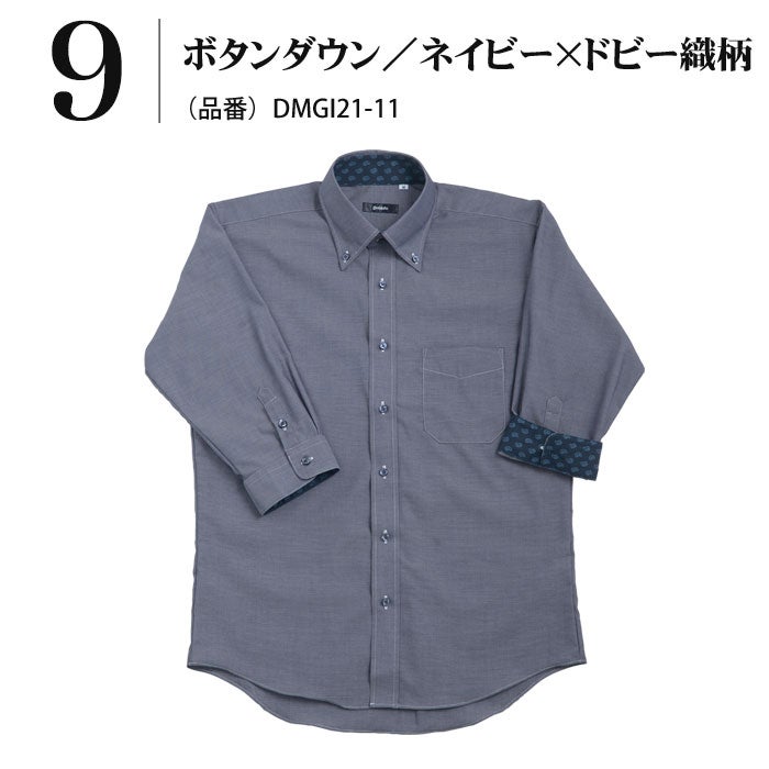 7分袖ワイシャツ メンズ 形態安定加工 ボタンダウン セミワイド シャツ