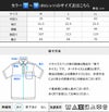 サイズスペック表-ポロシャツ