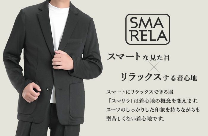採寸済みスーツ 上下セット ！ボトム2着つき！！ セットアップ スーツ メンズ 裾上げ済み カジュアル ビジネス