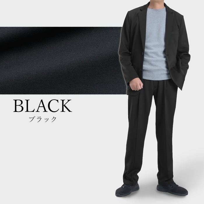 セットアップ スーツ メンズ 裾上げ済み カジュアル ビジネス