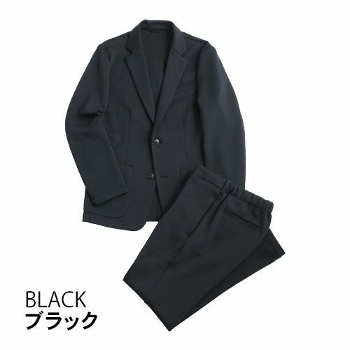 セットアップ スーツ メンズ 裾上げ済み カジュアル ビジネス
