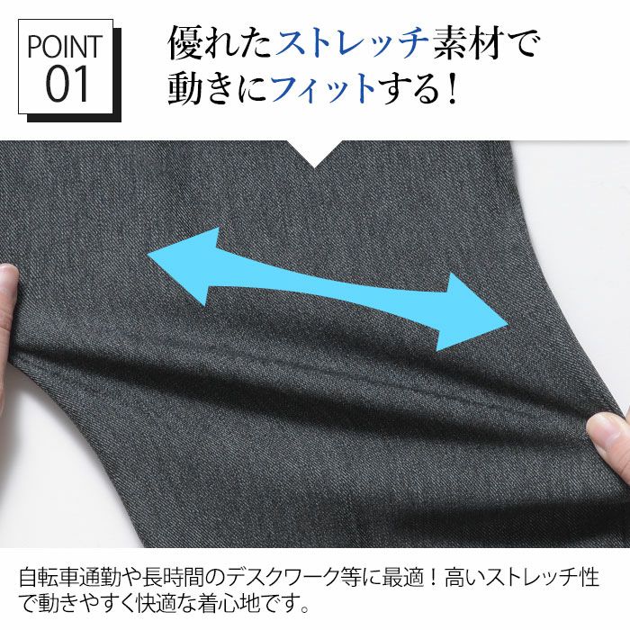 セットアップ スーツ 裾上げ済 デニムライク 秋 冬 カジュアルスーツ