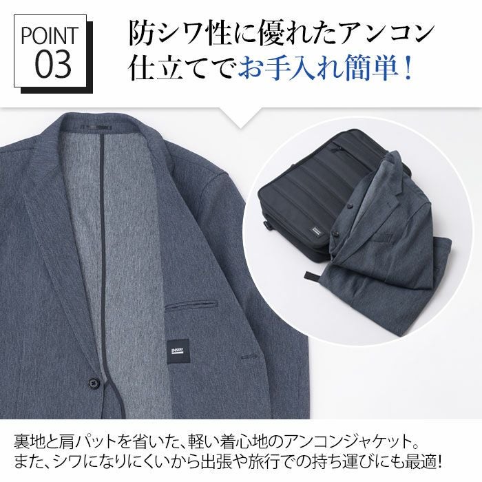 セットアップ スーツ 裾上げ済 デニムライク カジュアルスーツ