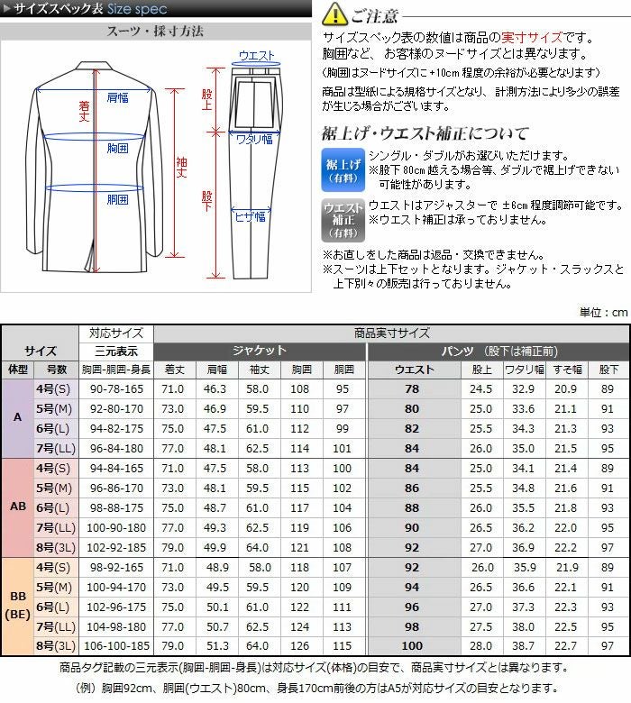 礼服 メンズ ストレッチ 濃染加工 喪服 フォーマルスーツ ブラック
