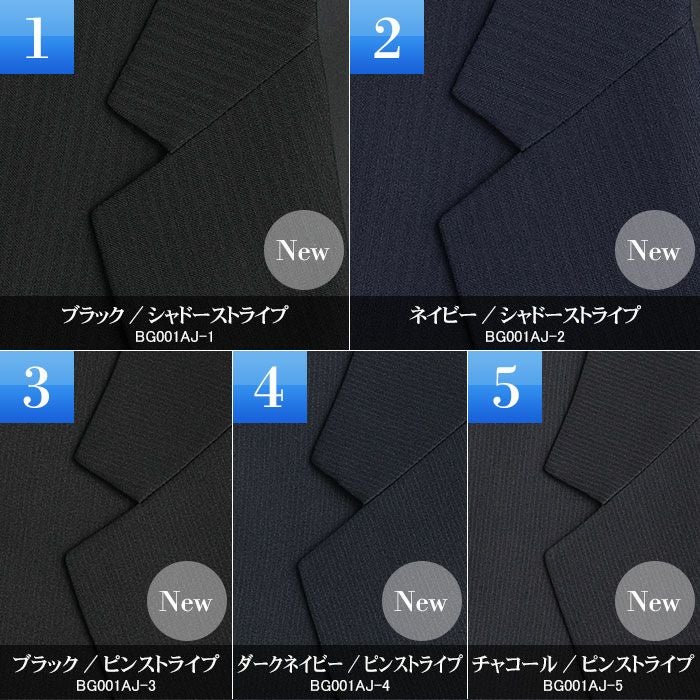 大きいサイズ】ハイストレッチ・上下ウォッシャブルスーツ ウエスト