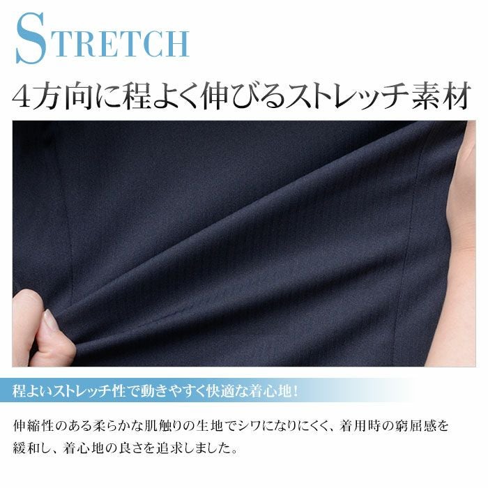 大きいサイズ】ハイストレッチ・上下ウォッシャブルスーツ ウエスト