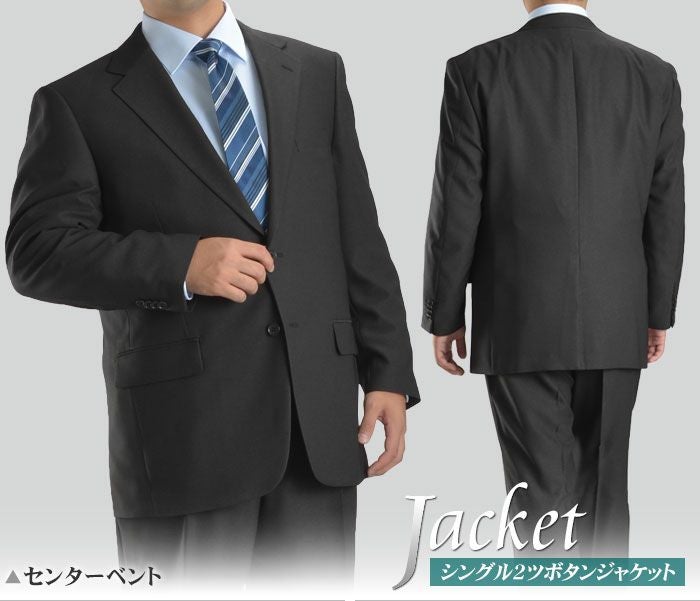 大きいサイズ】ハイストレッチ・上下ウォッシャブルスーツ ウエスト