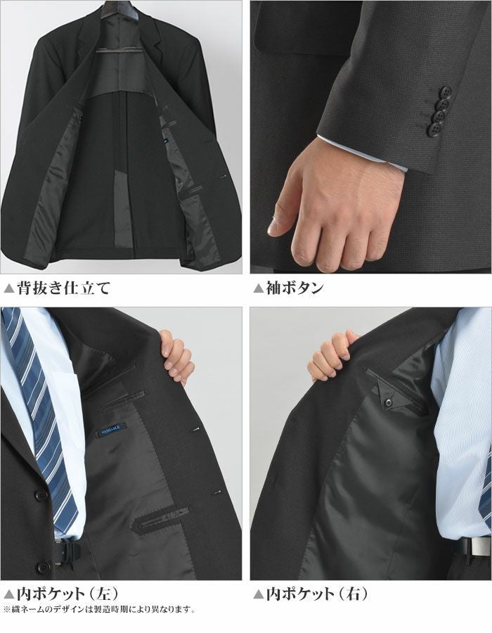 大きいサイズ】ハイストレッチ・上下ウォッシャブルスーツ ウエスト