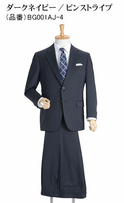 大きいサイズ】ハイストレッチ・上下ウォッシャブルスーツ ウエスト